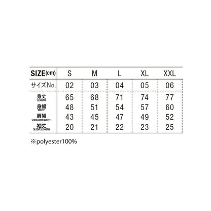 SAVAGELIFE LOGO TRAINING TEE WH
